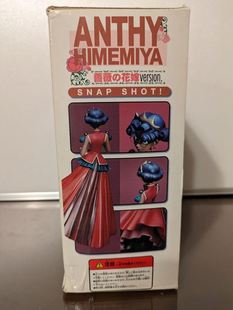 少女革命ウテナ 姫宮アンシー 1⁄6ガレージキット クレイズ cLayz 未